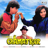 Kumar Sanu - Is Pyar Se Meri Taraf Na Dekho (Duet) Ft Alka Yagnik загрузить