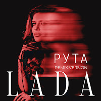 Lada - Рута (Remix Version) загрузить