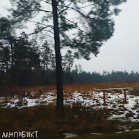 Лампабикт - Ирония загрузить