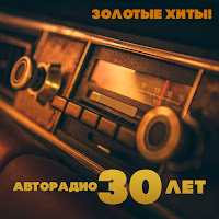 Лариса Долина - Вместе Навсегда Ft Глеб Матвейчук загрузить