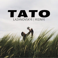 Обложка песни 