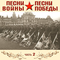 Леонид Утёсов - Три Танкиста загрузить