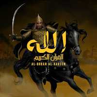 القرآن الكريم - Ya Jundullah Nasheed Oh Soldiers Of Allah - Salahuddin-Al-Ayubi The Conquest Of Jerusalem Ft القرآن & Labbayk загрузить