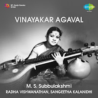 M.s.subbulakshmi - Kurai Onrum Illai Ft Radha Vishwanathan & Sangeetha Kalanidhi загрузить