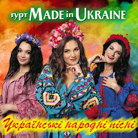 Обложка песни 