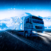 Макс Вертиго - Прости Меня, Папа Ft Полина Королева загрузить