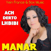 Manar - Bach Bghiti Nhlef Lik загрузить