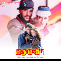 Mano - Mukkala Mukkabla Ft Swarnalatha загрузить