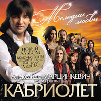 Обложка песни 