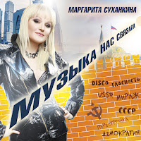 Обложка песни 