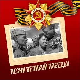 Обложка песни 