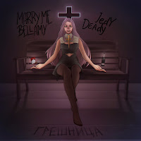 Marry Me - Грешница Ft Bellamy & Jedy Deady загрузить