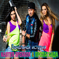 Обложка песни 