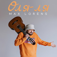 Max Lorens - Оля-Ля (New Edit) загрузить