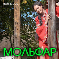 Обложка песни 