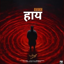 Mehrab - Avakh загрузить