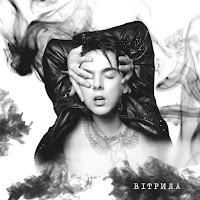 Melovin - Вітрила загрузить
