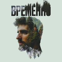 Merab Amzoevi - Без Тебя загрузить