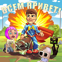 Обложка песни 