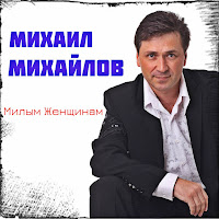 Обложка песни 