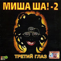 Обложка песни 