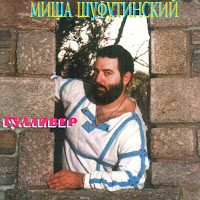 Обложка песни 