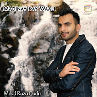 Milad Raza Qadri - Choote Na Kabhi загрузить