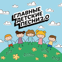 Milana Hametova - Шаг Вперед загрузить