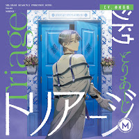 Milgram Shidou (Cv: Shugo Nakamura) - Delusion Tax -Shidou Cover- загрузить