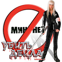 Мин Нет - Три Слова загрузить