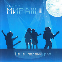 Обложка песни 