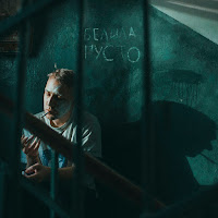 Миша Хорев - Ма (Feat. Катя Рикеда) загрузить