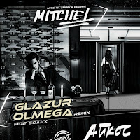 Mitchel - Айкос [Glazur & Olmega Remix] (Feat. Soahx) загрузить