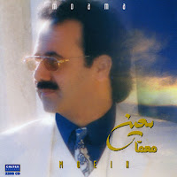 Moein - Beegharar загрузить
