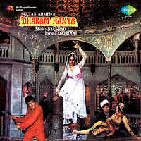 Mohammed Rafi - Yeh Gotey Dar Lahenga Ft Asha Bhosle загрузить