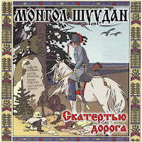 Обложка песни 