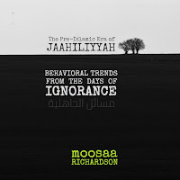 Moosaa Richardson - Ancient Religious Relics & Arrogance Based On Ancestry загрузить