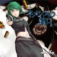 Mothy - ネメシスの銃口 - The Mazzle Of Nemesis (Feat. Megpoid) загрузить