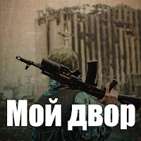 Обложка песни 