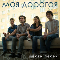 Обложка песни 