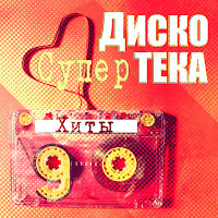 Мурат Насыров - Я Это Ты загрузить