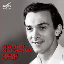 Муслим Магомаев - Фауст, Действие Ii Картина 3: No. 7, Куплеты Мефистофеля 