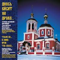 Обложка песни 