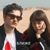 Мы - Никогда загрузить