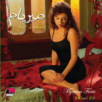 Myriam Fares - Mosh Ananeya загрузить