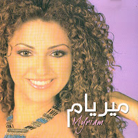 Myriam Fares - La Tesaalni загрузить