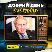 Обложка песни 
