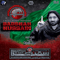 Nadeem Sarwar - Ya Haider загрузить