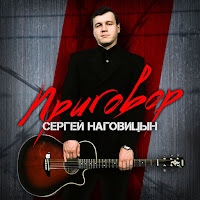 Обложка песни 