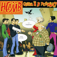 Обложка песни 
